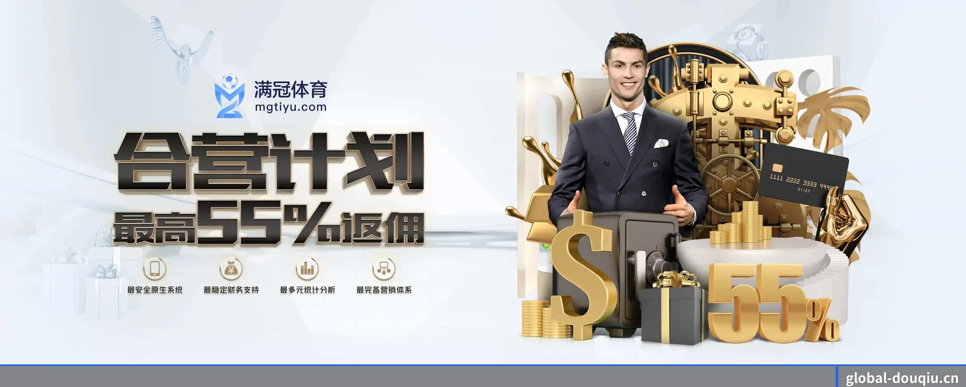 斗球体育（DOUQIU SPORTS）官方网站 APP